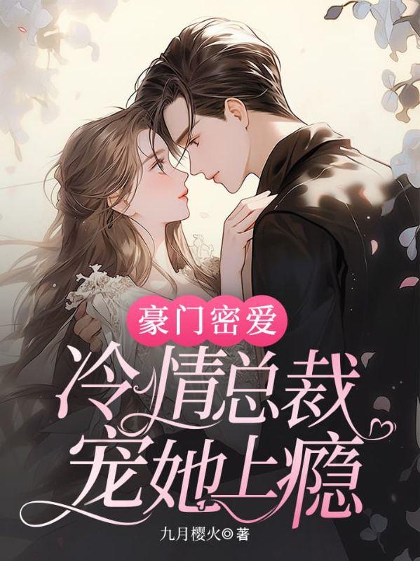 必须每天和死对头秀恩爱谁是受?