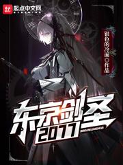 文艺大明星TXT奇书