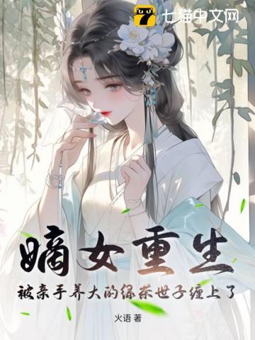 文艺大明星女主