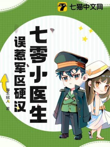 大王令我来巡山笔趣阁