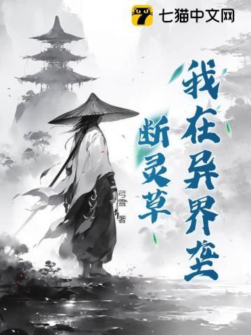 大王令我来巡山几个女主