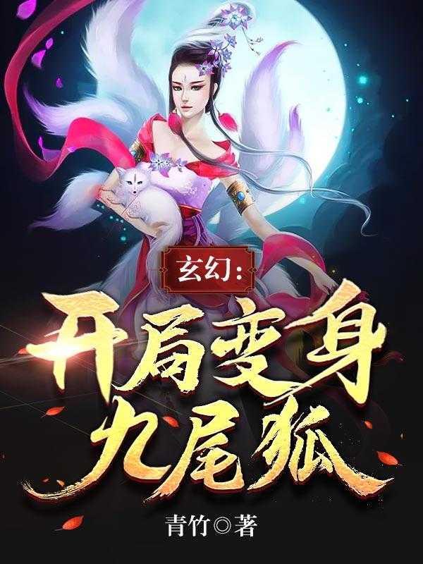 千门之花讲的什么故事